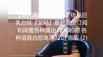 【新速片遞】  美女律师两面通吃的手法被人抓住把柄❤️被受害人强暴屁眼