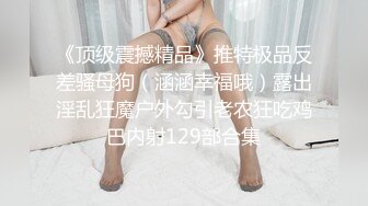 长沙Ts李小柔：被小哥哥玩弄好爽，酒吧的小哥哥，大肉硬的太难受了，让我摸摸击剑，击剑，比比谁是最强剑客！