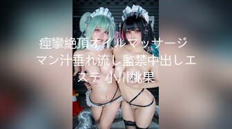 【日式MJ】 尾随极品粉嫩黄发美女 下药迷晕出租屋内高难度各种姿势草