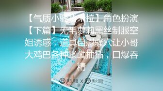 漂亮开档黑丝美眉插嘴深喉舔菊花 深一点用力吸 喜欢吗 喜欢爸爸操我 射哪里 嘴里 吃鸡时就受不了了求操 口爆吃精