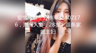 《极品CP魔手外购》坑神潜入某单位女厕隔板缝中实拍超多小姐姐方便，赤裸裸逼脸同框，妹子对着镜头看半天都没发现异常 (9)