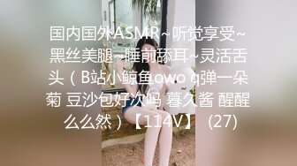 【超推荐❤️会尊享】麻豆传媒女神乱爱系列-淫荡保姆 风骚诱惑 在女主人面前刺激诱惑 极品粉穴秦可欣 高清720P原版首发