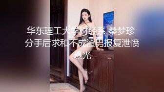 麻豆傳媒&amp;皇家華人HJ-091妄想發明TOY立體透視眼鏡