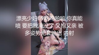 【新片速遞】   眼镜黑丝少妇 快点 快点操 身材苗条在家撅着屁屁被小哥无套输出 口爆颜射 