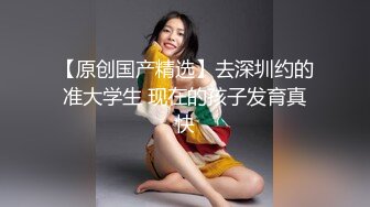 给你一口甜甜高颜值长相甜美眼镜妹子自慰，情趣装露大奶揉搓翘起屁股自摸