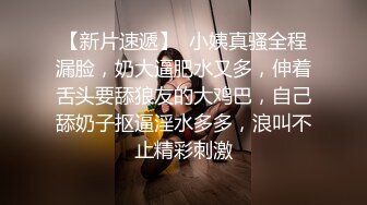 制服下的诱惑让人无法抗拒