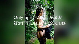 《臀控人妻控❤️必备》极品巨乳肥臀反差语文老师淫荡私拍泄密~户外人前各种露出~紫薇喷水与炮友SM啪啪激情四射