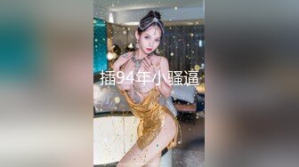 【曝光泄密】渣男曝光眼镜反差女友林子祎~生活私密视图~