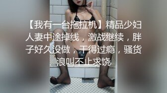 某绿帽圈群主172CM长腿巨乳少妇宾馆开房丰乳肥臀欲求不满浪叫听着都让人受不了