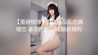 nlyfans 极品白虎网红小姐姐NANA 2024-05-13 会员私信短片流出