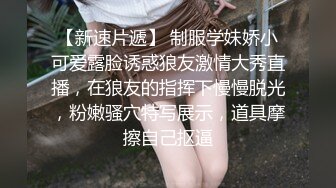 大奶骚女返场，丝袜撕裆舔逼，扛起腿就是猛操，后入撞击奶子直晃动