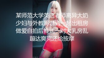 云盘高质露脸泄密，贵州良家少妇【任蕾】婚内出轨，与情人大玩性爱自拍，啪啪道具紫薇吹箫毒龙口活一绝 (13)