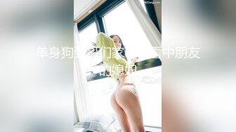 OnlyFan 桃花盛开艳