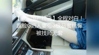 推特新人极品长腿苗条烧婊子【橙子橙子】VIP福利私拍，丝袜塞逼道具疯狂紫薇高潮流水，特写镜头视觉盛宴推特新人极品长腿苗条烧婊子【橙子橙子】VIP福利私拍，丝袜塞逼道具疯狂紫薇高潮流水，特写镜头视觉盛宴 (5)