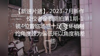 黑客破解理发店的女学徒在白天给客人洗头的地方洗BB然后一边看蜡笔小新一边抠BB