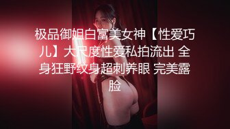 【新片速遞】   太刺激了【极品迷奸MJ】长腿萝莉，19岁的稚嫩萝莉 制服OL丝袜美腿，被下药迷奸 还内射，美眉被操 浑然没知觉【水印】