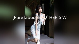 [PureTaboo] BROTHER'S WRATH