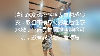 【AI换脸视频】刘涛 性感黑丝OL办公室勾引同事做爱