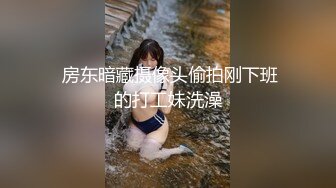 10-16加钱哥 探花约啪精神小妹，把大姨妈干出来了，真狠啊