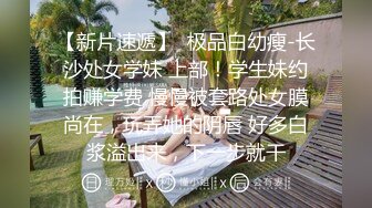 众筹购得摄影大师PureBeauty作品【情色扭扭乐 美乳 美鲍 美腿 玩乐与情欲 猜猜最后谁会赢】2