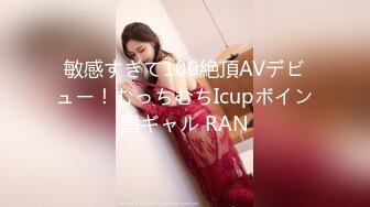 STP17326 极品纹身女神，蜂腰翘臀美乳魔鬼身材，沙发啪啪完美展示