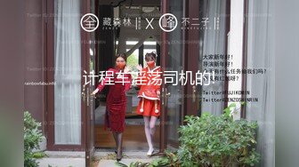 星空暑期档 租房性事 新室友竟是我的女学生