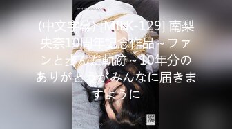 Graphis Gals美少女写真 三上悠亜 全裸写真 有点童颜的味道 身材有点肉感