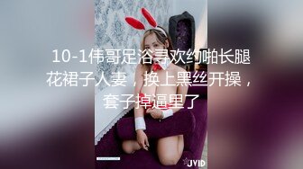 重磅核弹！美女【拉闺蜜下海】高颜值少妇，御姐风骚正当时，家中跟几个男人来回操，无套内射好精彩！ (3)