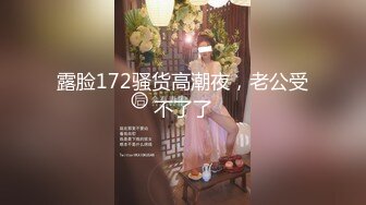 4/8最新 传说约操网红御姐黑丝操怼着大肥臀后入69姿势插嘴VIP1196