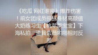 【新片速遞】  黑丝伪娘吃鸡贴贴 舒服吗 舒服 你无套啊 牛子快进来操死你 锁着牛子跟小哥哥深入交流 