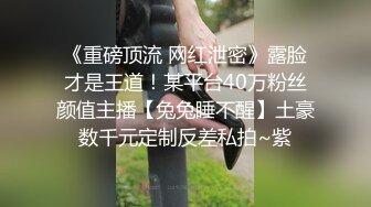 《精品✅情侣泄密》公司稽核专员反差美女何X庭与男友啪啪真实自拍流出✅极品大波粉嫩嫩小笔叫声超赞