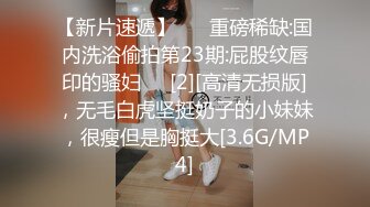 12/10最新 少妇脱光玩逼展示弄假鸡巴抽插骚穴呻吟VIP1196