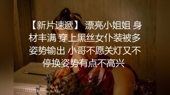 後入Ecup女友,完美曲線