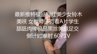 ❤️极限露出❤️ 精选外网露出界网红露出诱惑视频 贵在真实 毫无底线  反差刺激【380V】 (55)