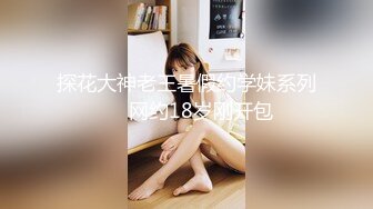 情趣情侣「bibigo_couple」OF性爱揭秘私拍 丝袜高跟、超顶美臀、魅惑口舌 (11)