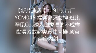 轰动全网经典家庭乱伦?母女同床服侍姐夫双飞大战?无套内射老妈无水原画