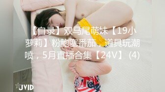 【隔壁老王呀】极品美人妻前凸后翘，身材好骚气逼人，无水印收藏版