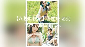 【新片速遞】肉肉的微胖妞，皮肤白皙和包皮过长的老公无套做爱，翻开还是如此粉嫩龟头，不停的摩擦阴蒂