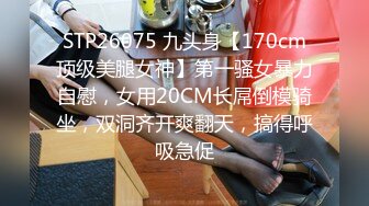 RAS-403揭露巨乳女醫師反差癡女慾求不滿