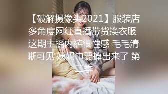 好身材大长腿网红美女主播户外直播和大鸡鸡炮友到古墓前啪啪 胆子真大