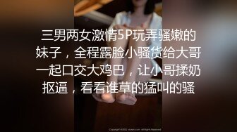 【今日推荐】极品欲女姐妹花〖双飞女王〗激情激情啪啪操 黑丝纹身姐妹花榨干男主双飞 女同互舔超诱惑 高清源码录制