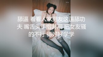  蜜桃美臀170CM大长腿，大白天阳光照射下操逼，拨开丁字裤JB磨蹭无毛骚穴