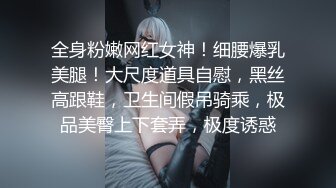 最新AO籍华人夫妻【 Happy-Sofia-Nana】收费VIP视图福利 (16)