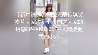 被吃精液的双子恶魔绑架强制取精▌NANA▌