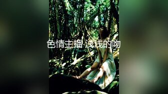 【新片速遞】轻熟女技师 我不吹 那我帮你吹吹 哦好嫩 舔逼狂魔逼逼不洗扒了内内就猛舔 抽搐受不了 被多姿势猛操 