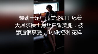 【反差学生妹❤️泄密】青涩技校纯情小嫩妹网恋渣男不雅私拍外流❤️一线天馒头小逼水多紧实无套内射1080P高清原版