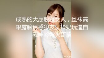 《绝对真实》乱伦妈妈计划——第一次进入妈妈身体 海角社区