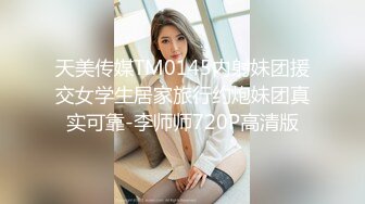 快手网红泄密！性感身材美乳反差婊【小雪儿】金主2024私定，露奶露逼紫薇制服骚舞，扒开下面给你看 (1)