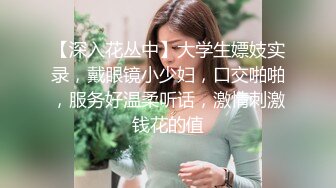 原型感觉就是她白天帝都白领女神见到喜欢的小哥哥就化身这样很刺激