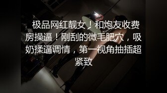 按摩师私底下和美女客户不为人知的秘密，都是反差婊，主动摸男鸡巴说受不了真骚